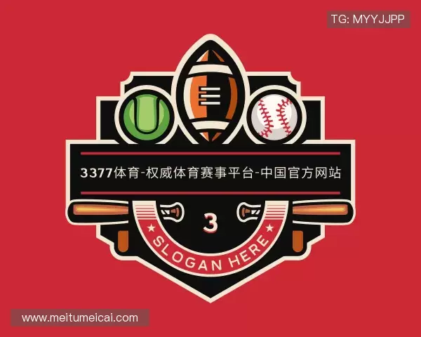 关于3377体育